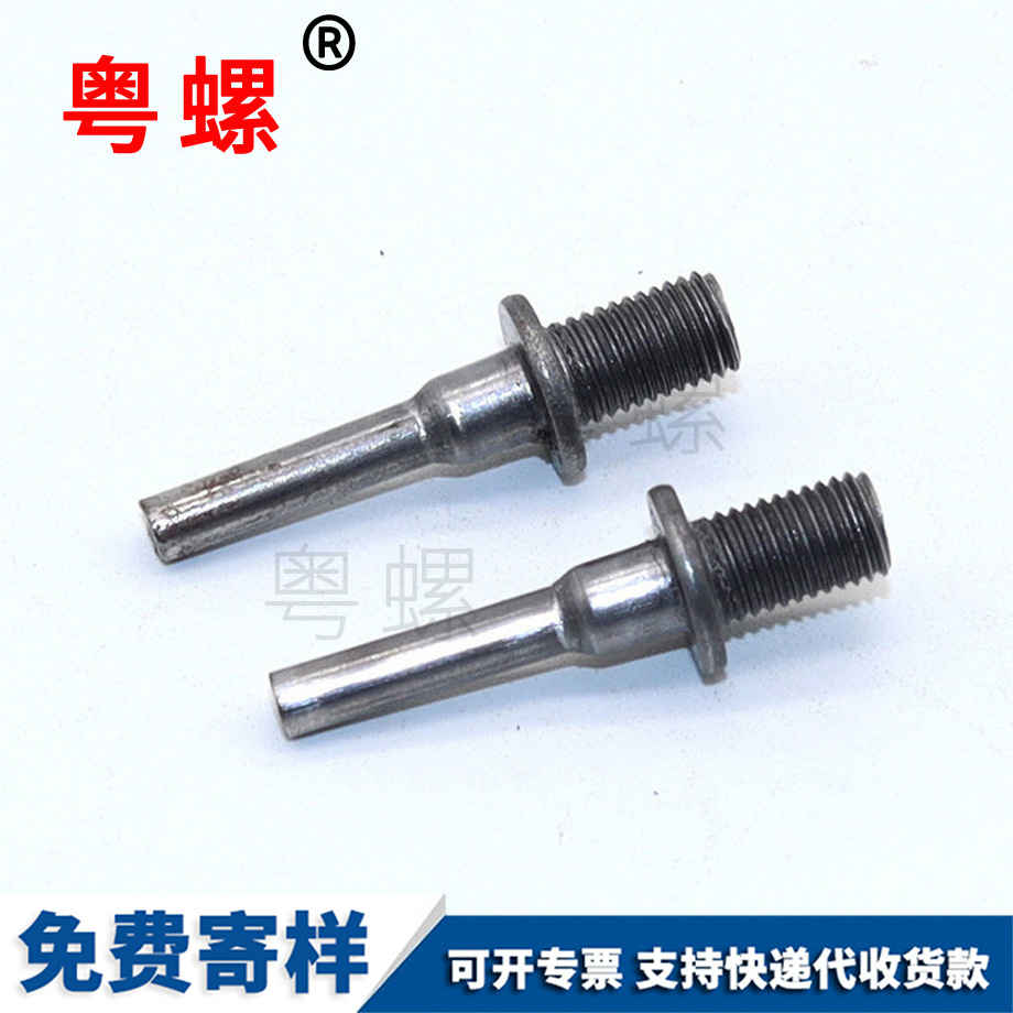 七臺河非標螺栓