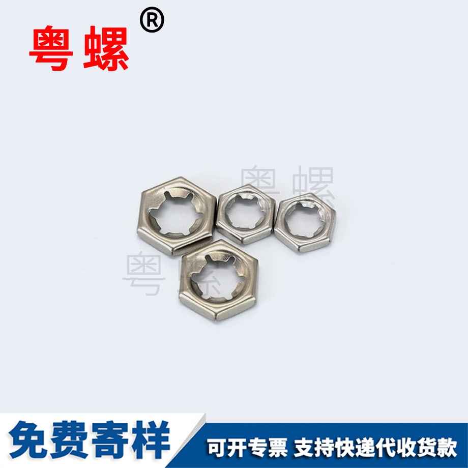 臨滄DIN7967臨滄扣緊螺母