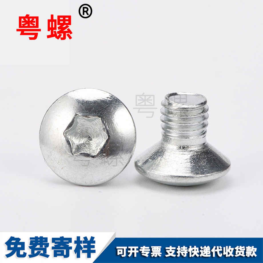 深圳家具桌椅螺絲