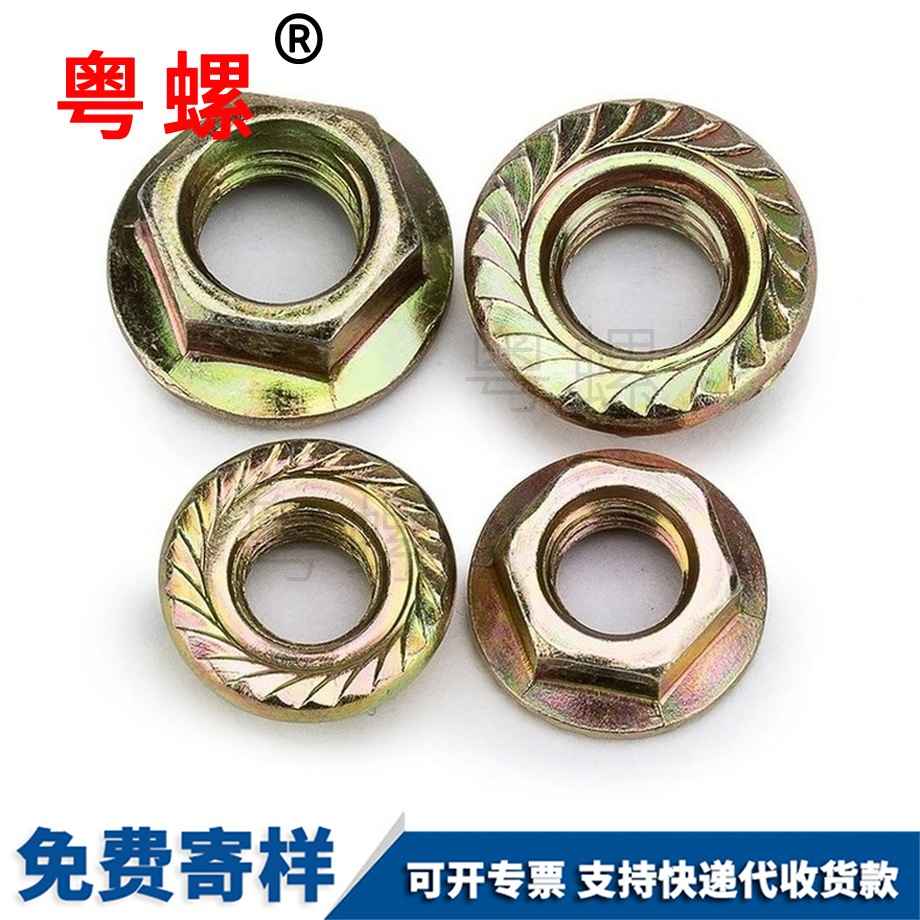 黑河帶墊黑河鎖緊螺母