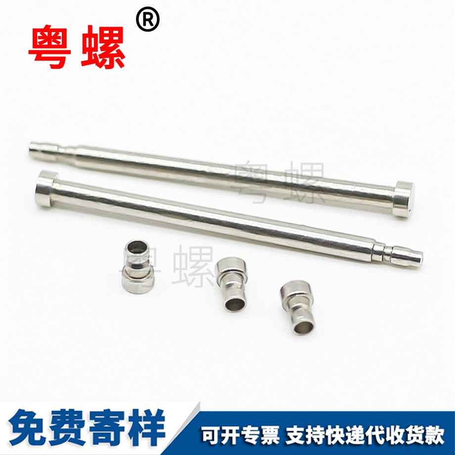 五金半空心柳釘不銹鋼迪慶絲桿