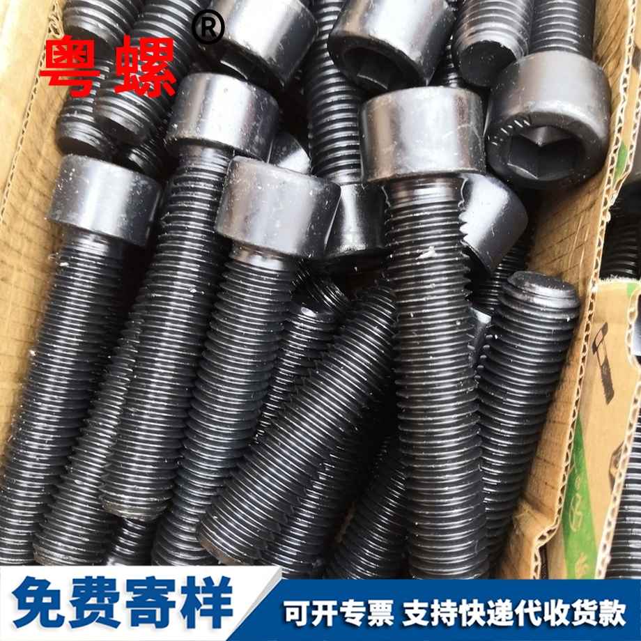 圓柱楚雄頭內(nèi)楚雄六角螺絲