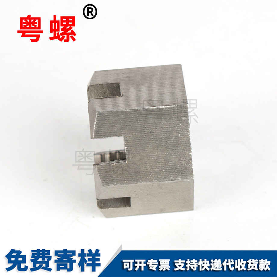 不銹鋼西藏開槽螺母