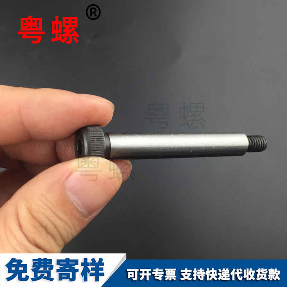 軸肩廊坊塞打螺栓