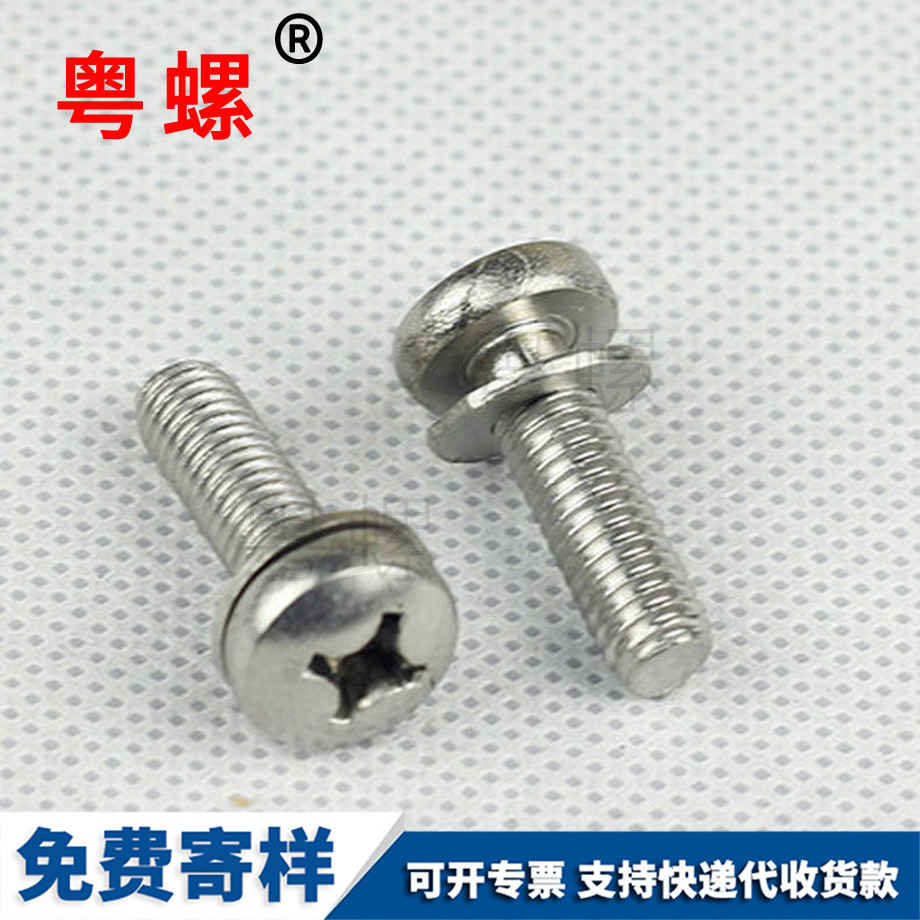 西雙版納盤頭二組合