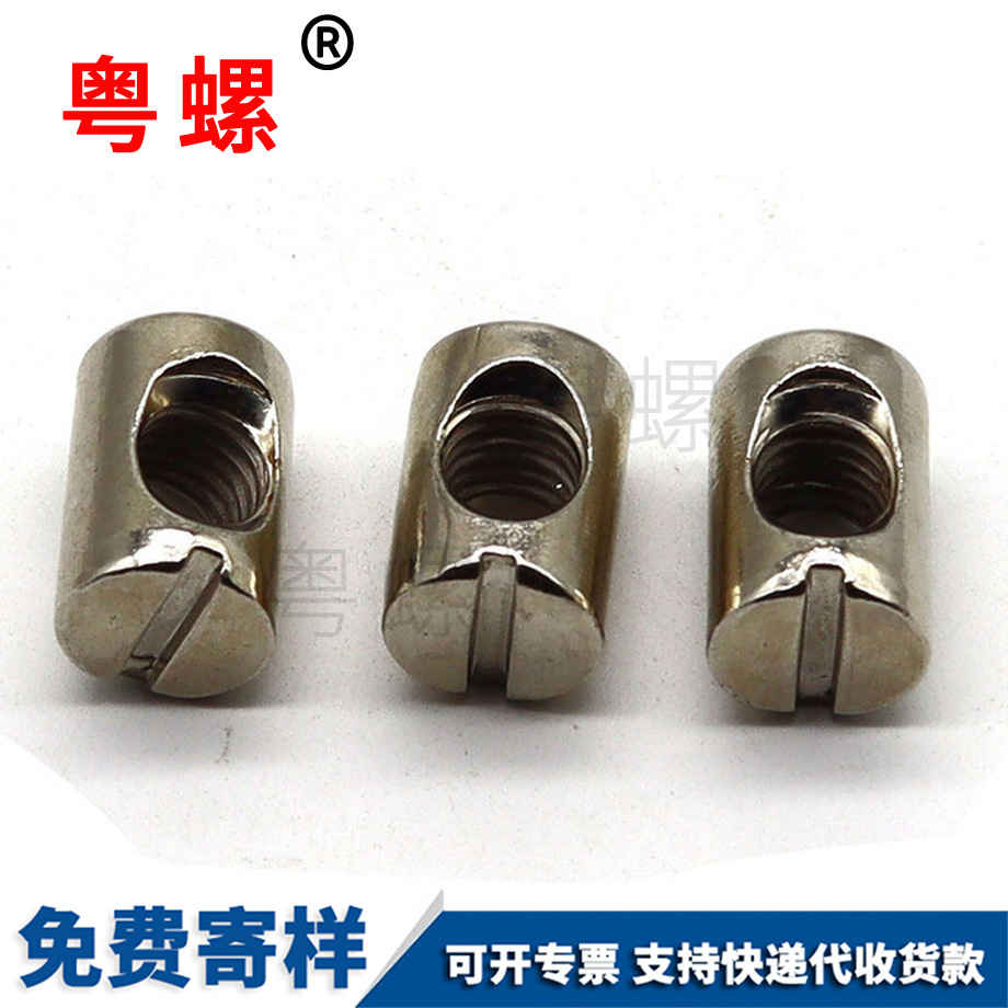 昌都電動車剎車線螺母