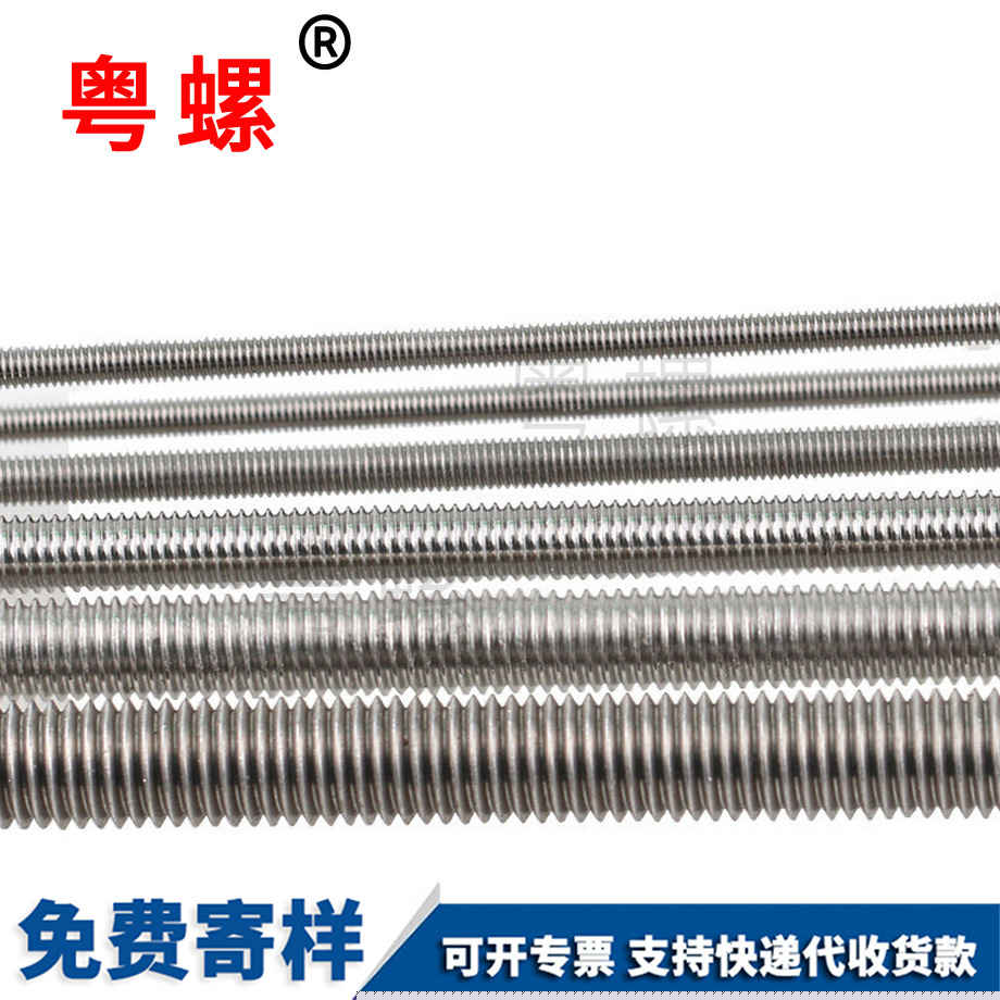 長(zhǎng)牙棒牙條迪慶絲桿通