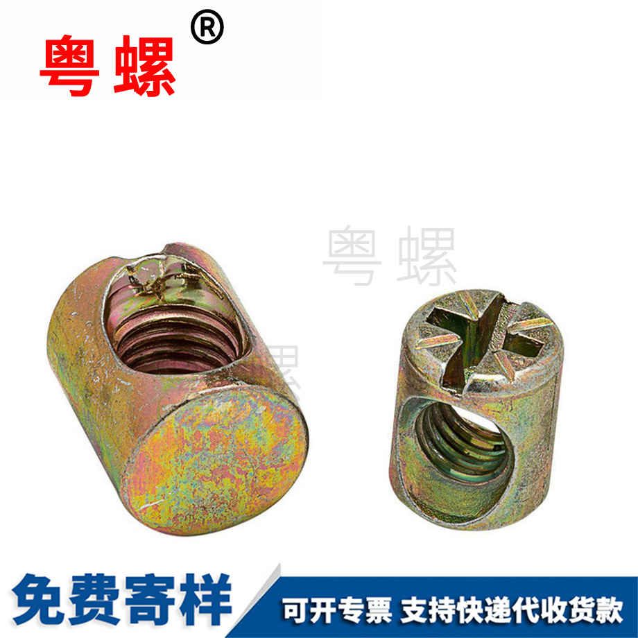 秦皇島家具書柜床螺絲