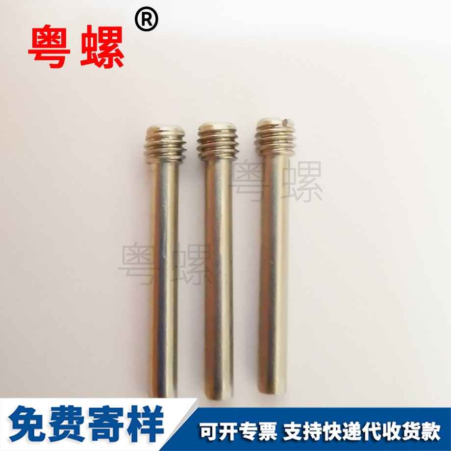 七臺(tái)河薄頭螺絲
