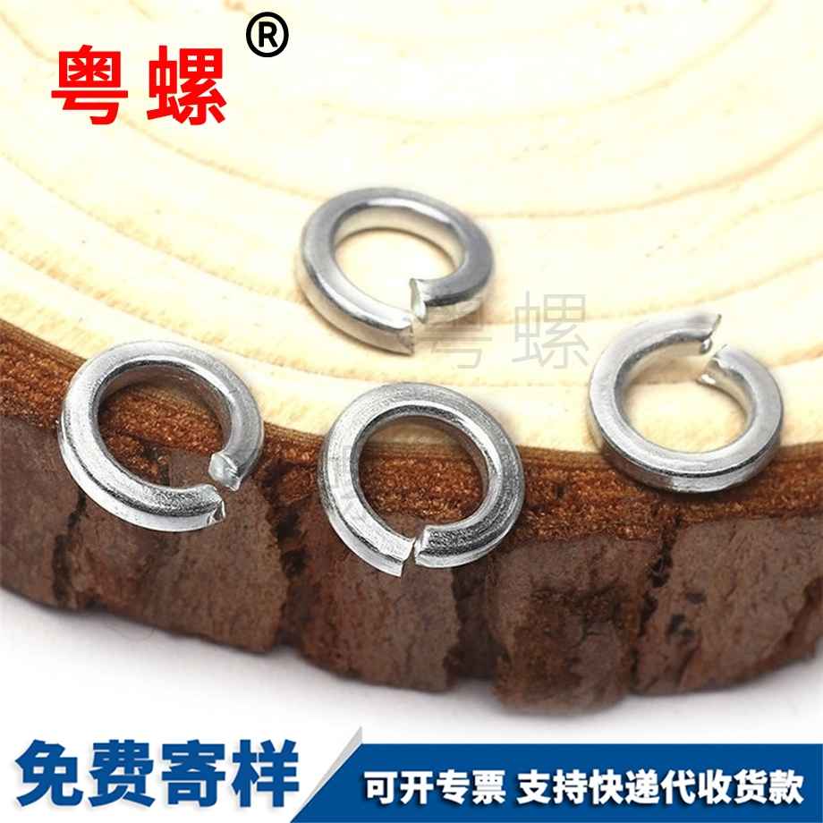 供應(yīng)GB93大理彈簧墊圈