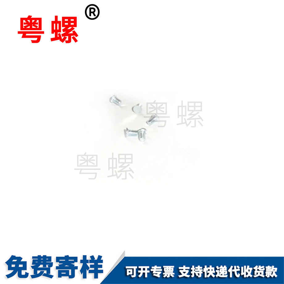 取出器滑絲拆除臨滄工具螺絲