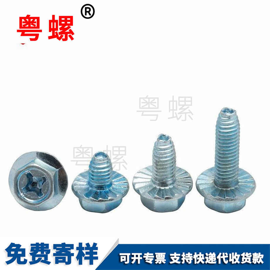 臨滄法蘭面臨滄三角牙螺絲