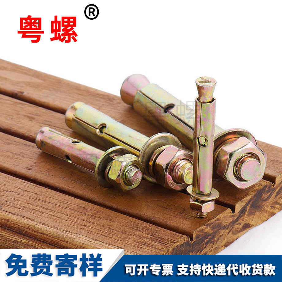 牡丹江六角牡丹江膨脹螺絲