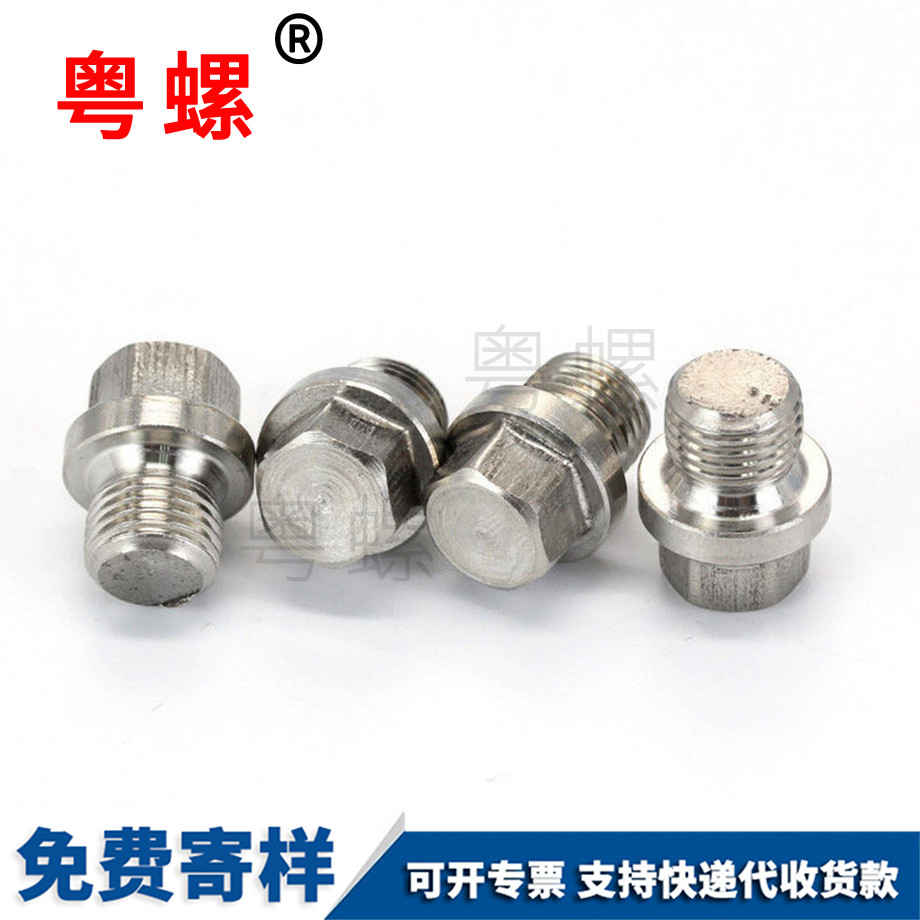 秦皇島秦皇島DIN910