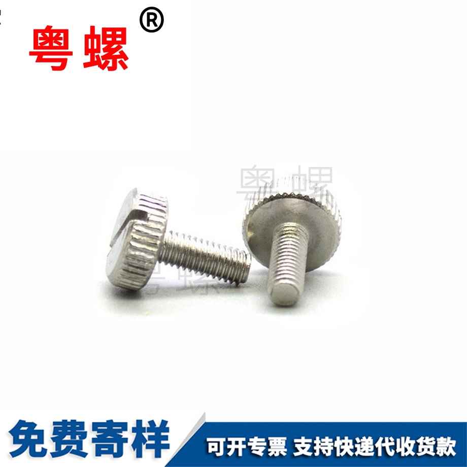 批發(fā)冷墩邯鄲手?jǐn)Q螺絲