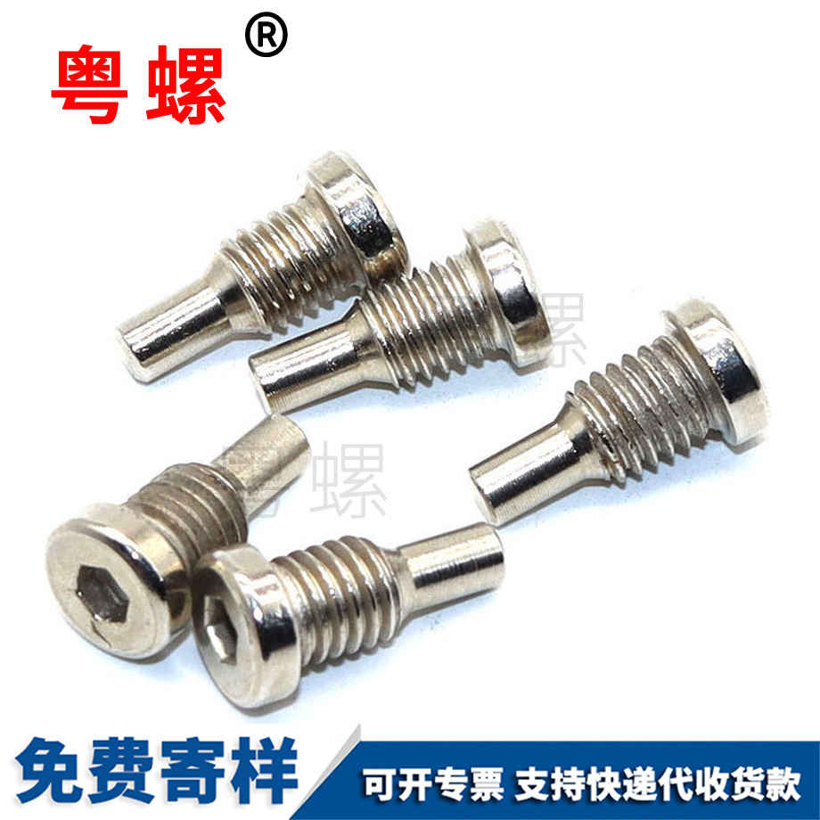 小內(nèi)紅河六角螺栓