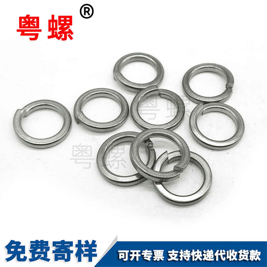 牡丹江彈墊牡丹江彈簧墊圈