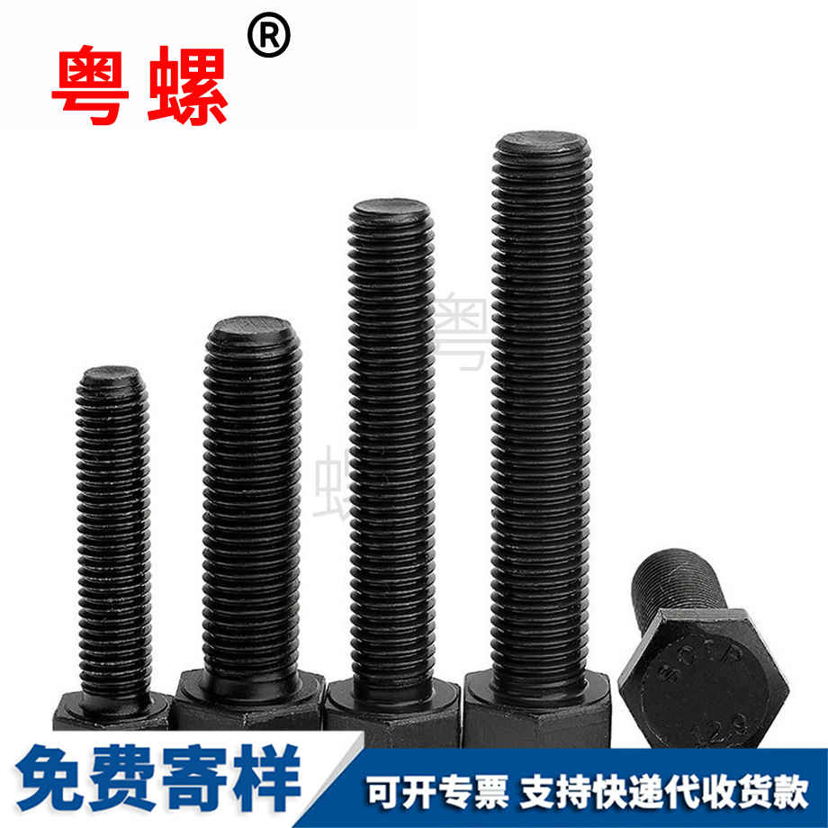 牡丹江全牙牡丹江外牡丹江六角螺絲