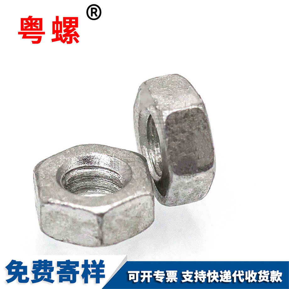 國(guó)標(biāo)邯鄲8級(jí)達(dá)克羅螺母