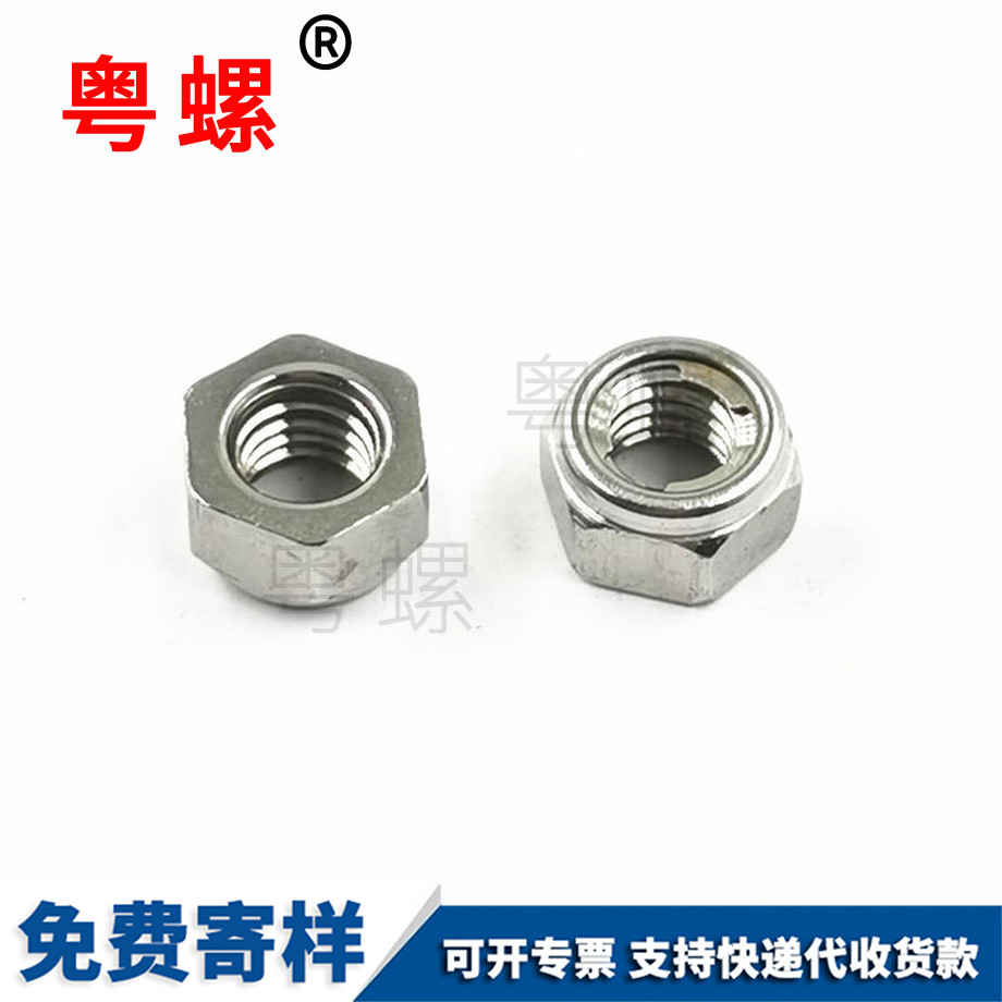 邯鄲GB6184止退螺母