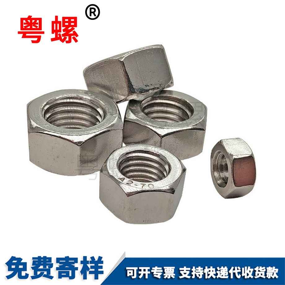 臨滄臨滄六角臨滄螺帽螺絲
