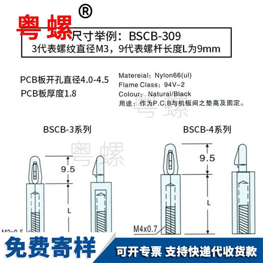 訂做扣式尼龍西雙版納隔離柱