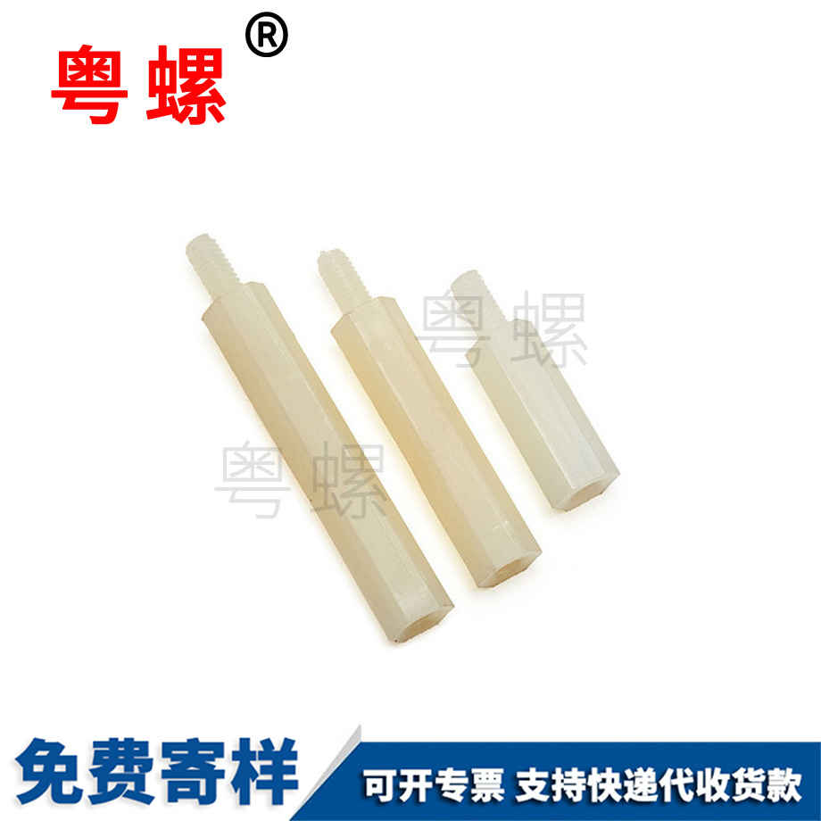 單頭拉薩隔離柱