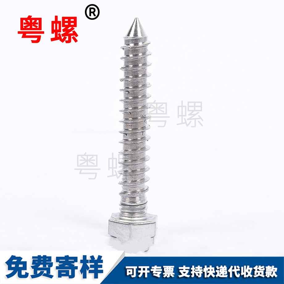 牡丹江牡丹江來圖非標(biāo)自攻牙