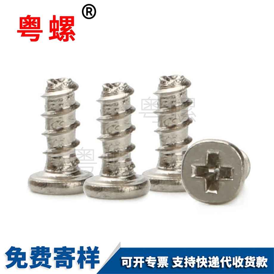 臨滄注塑螺母