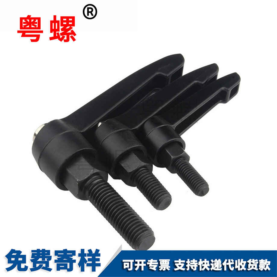 迪慶迪慶緊定迪慶手柄螺絲