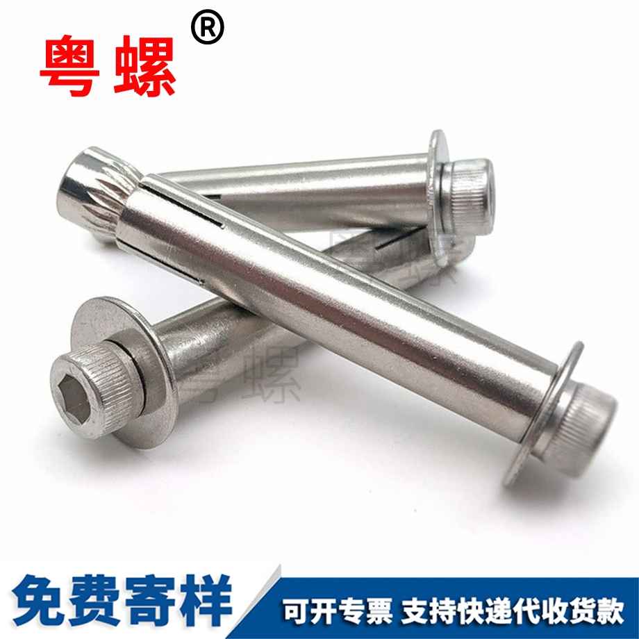 批發(fā)昌都內(nèi)昌都膨脹螺栓