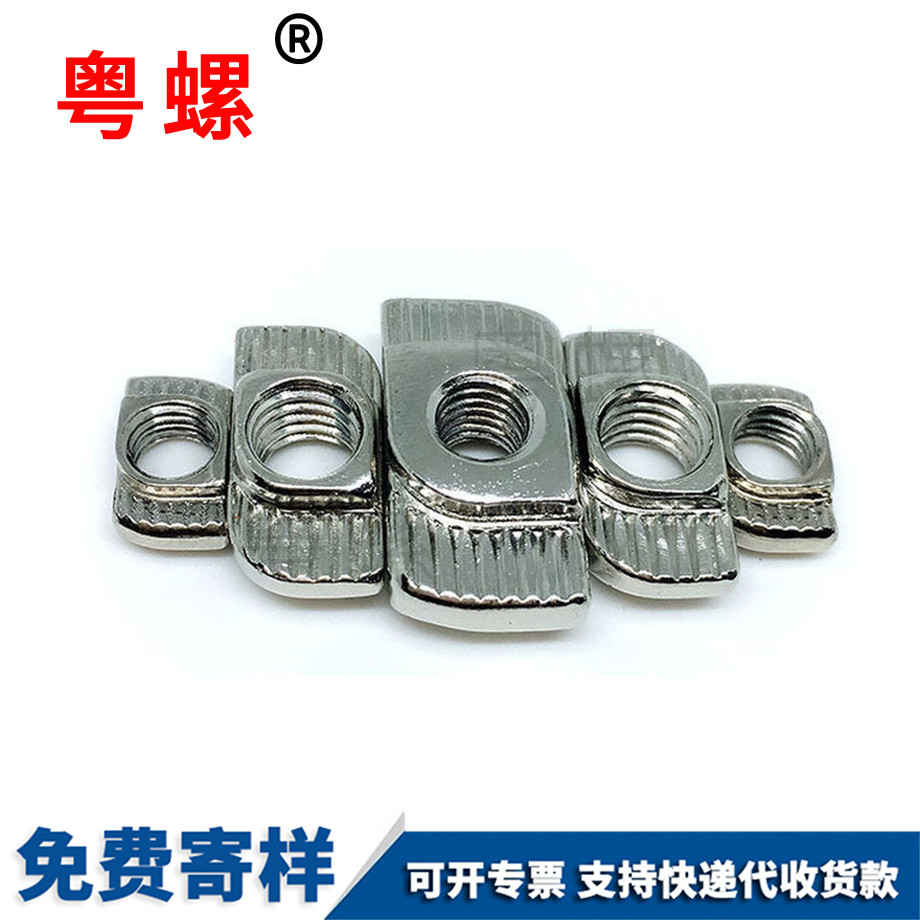 楚雄歐標(biāo)楚雄T型螺母
