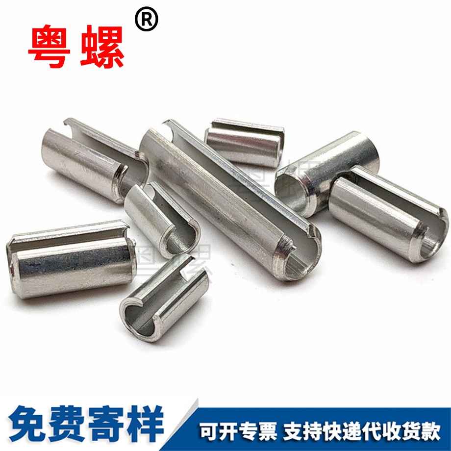 秦皇島彈性圓柱銷