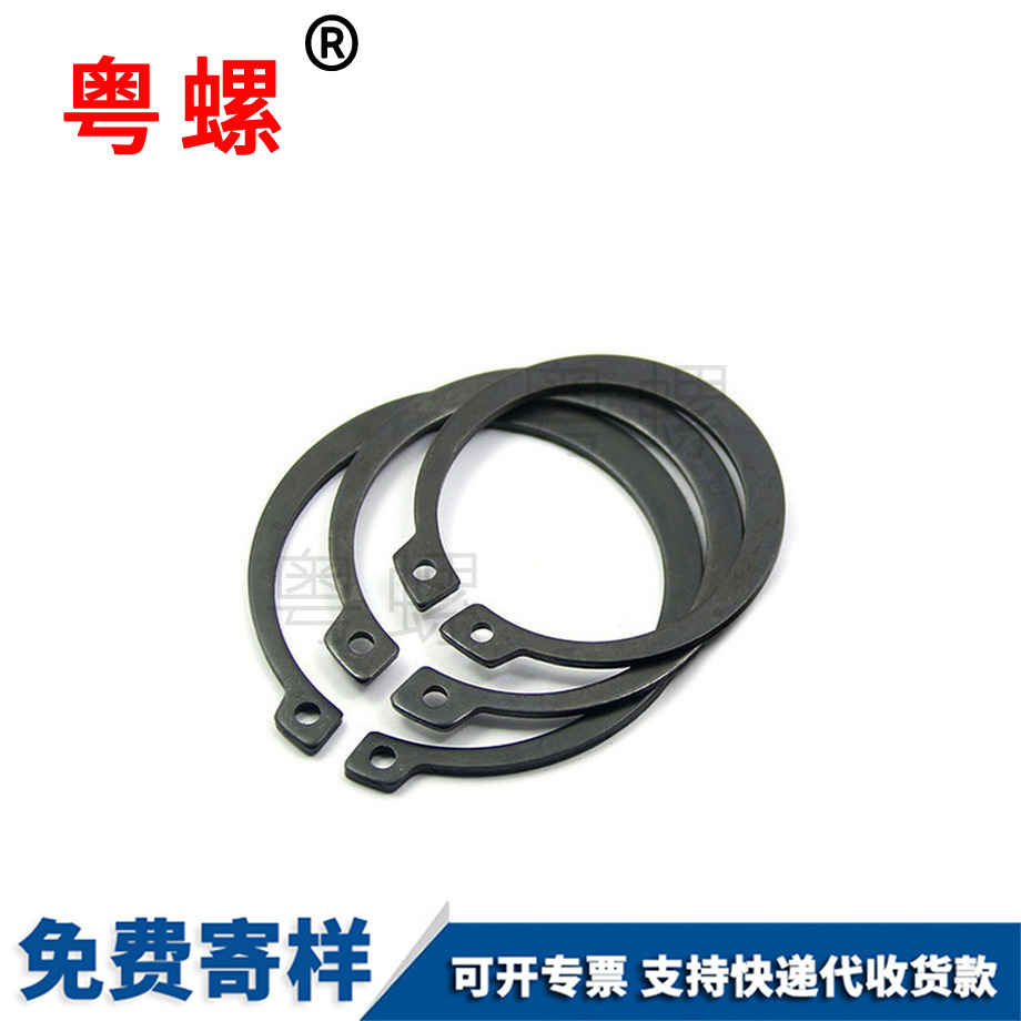 臨滄C型彈性臨滄擋圈