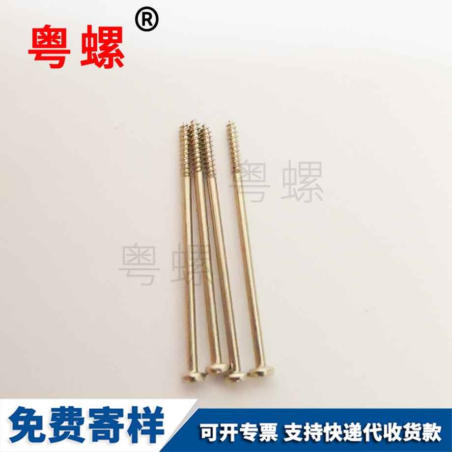 供應(yīng)黑外卡軸用臨滄卡簧