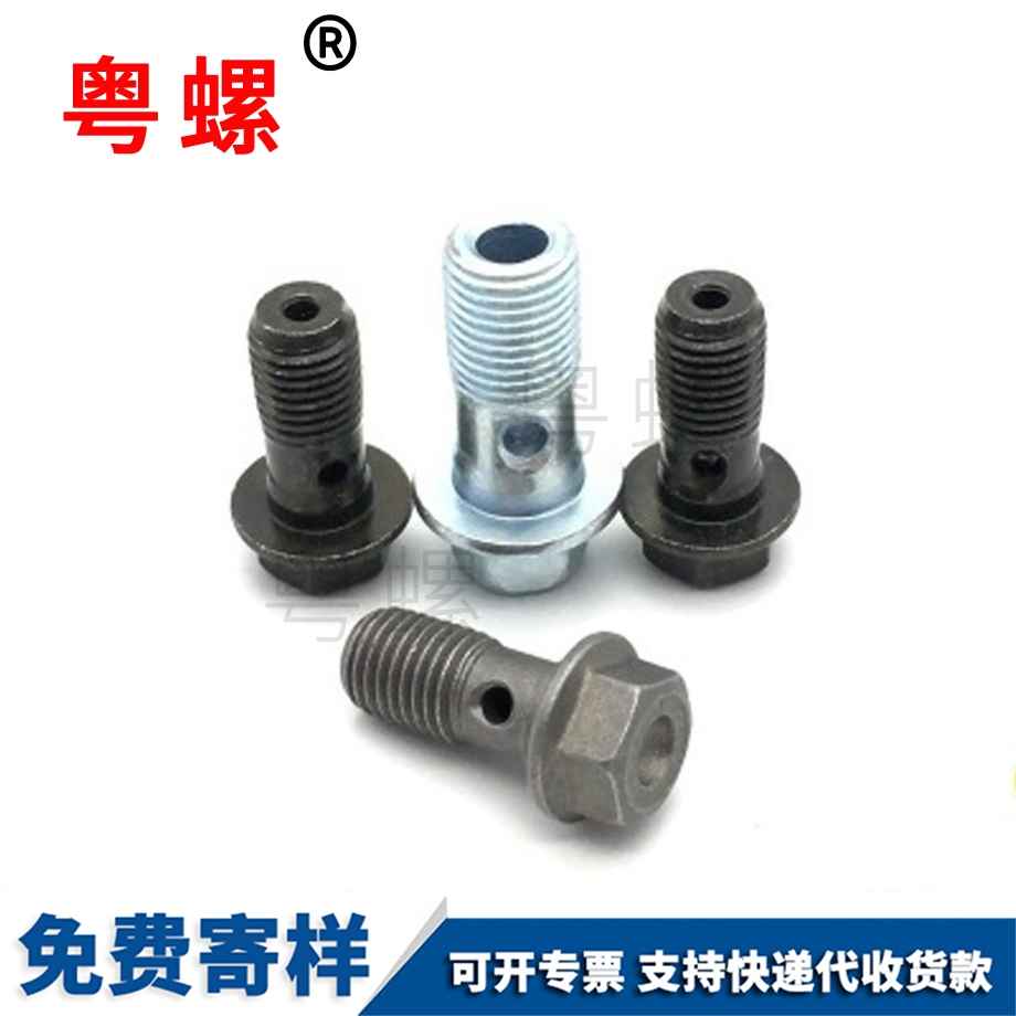 沉迪慶頭內(nèi)迪慶六角螺絲