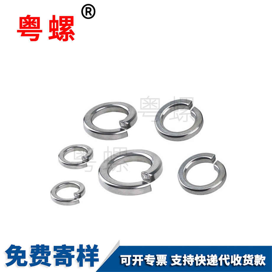 楚雄開口楚雄彈簧楚雄墊片