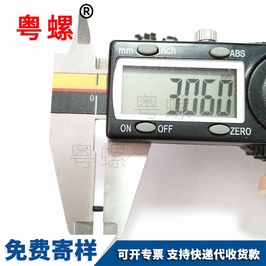 單頭楚雄隔離柱