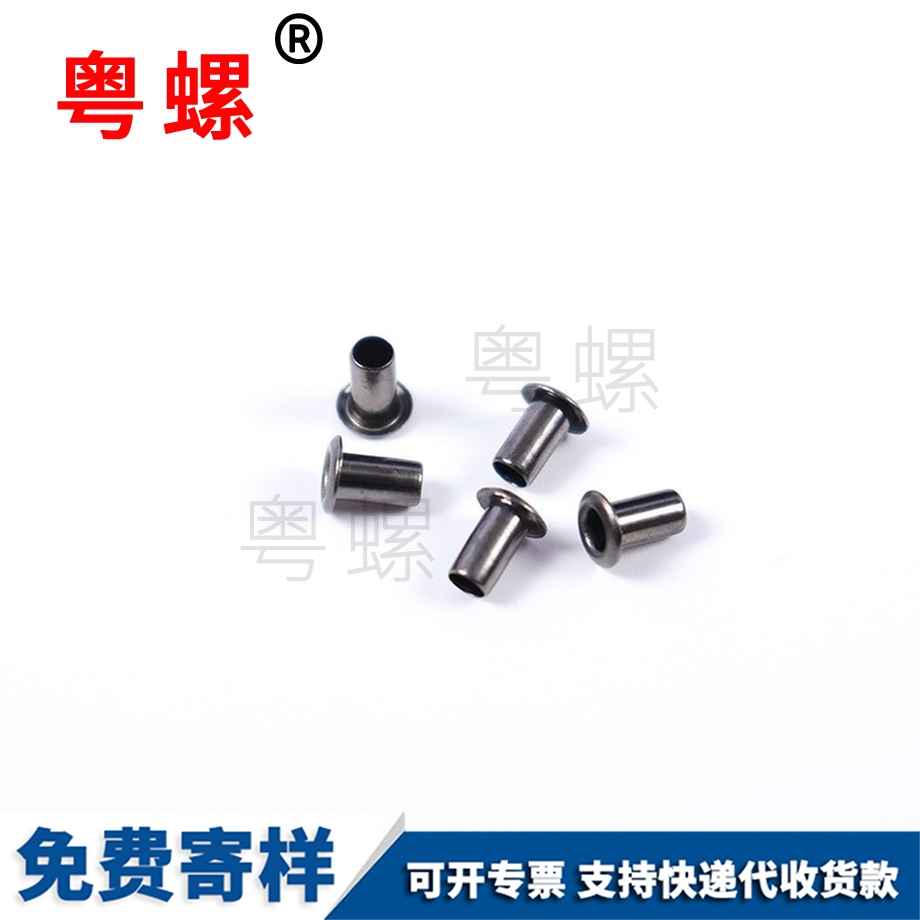 深圳銅鉚釘