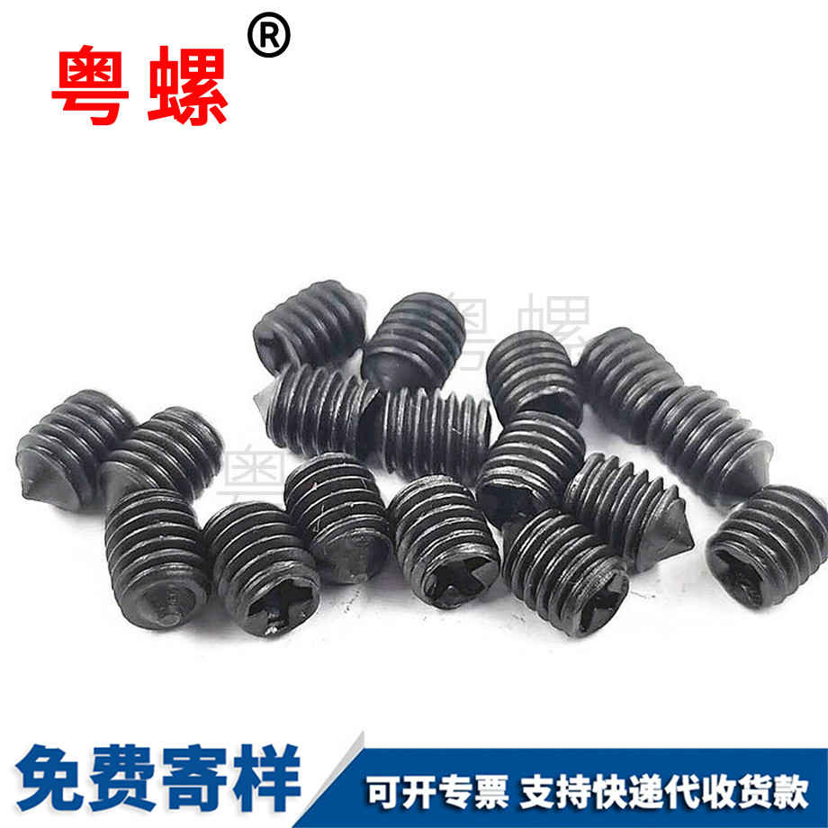 生產(chǎn)國標十字緊定螺絲