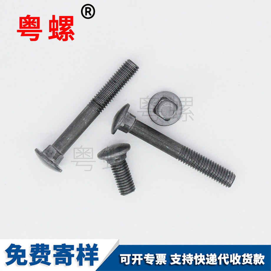 廊坊手?jǐn)Q螺栓