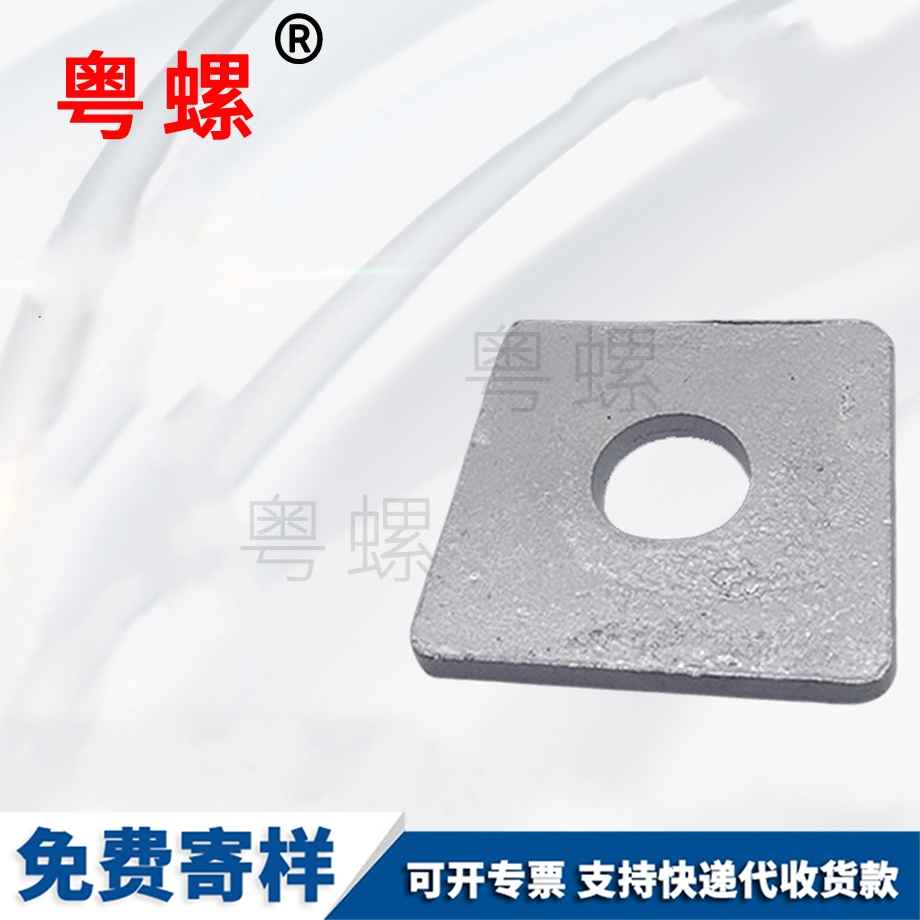 熱鍍鋅正方形昌都?jí)|片