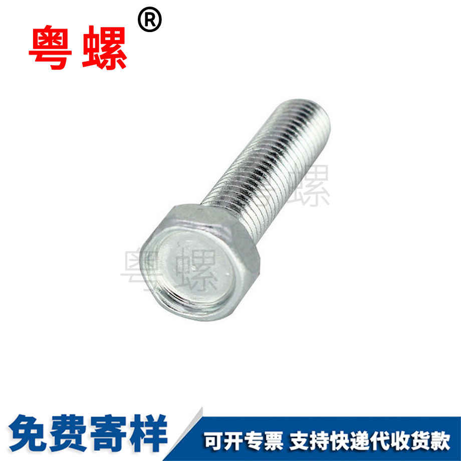 批發(fā)凹腦紅河外紅河六角螺絲