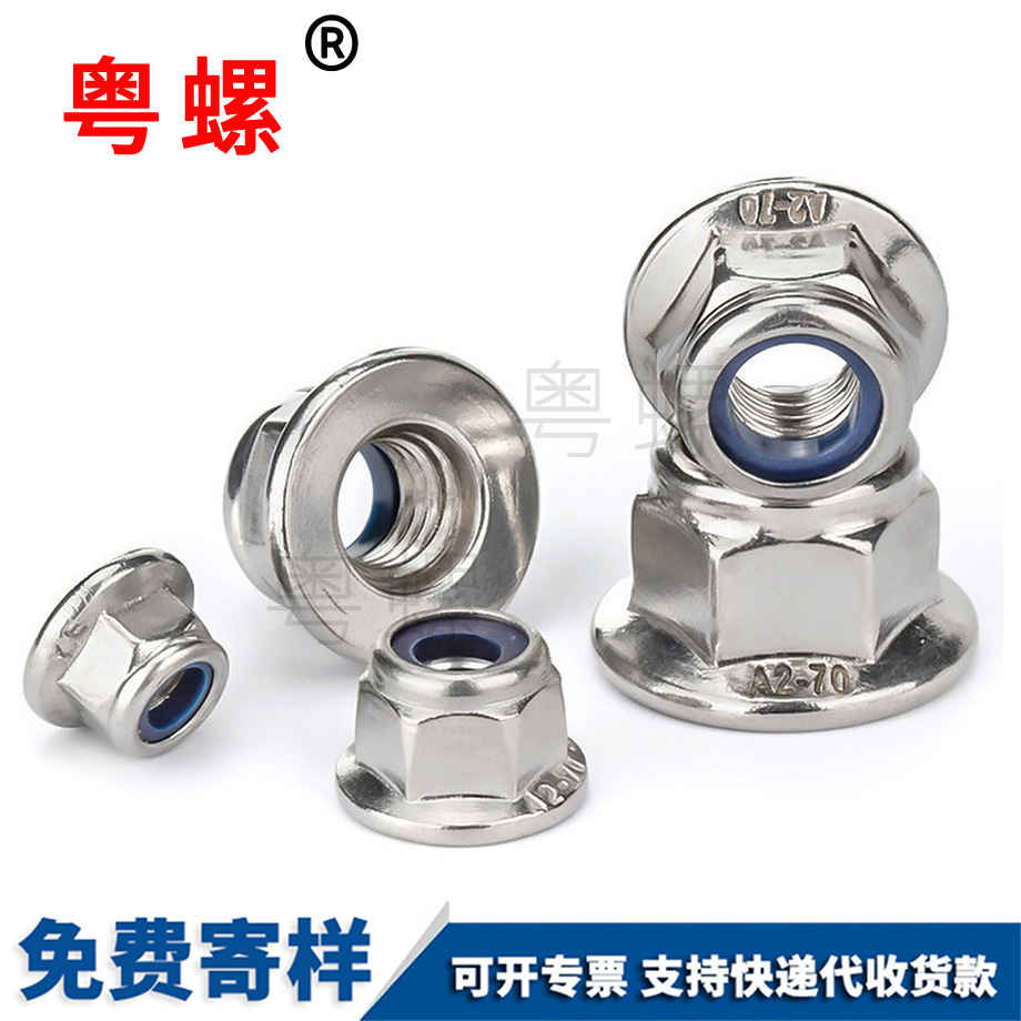 生產(chǎn)尼龍楚雄法蘭螺母
