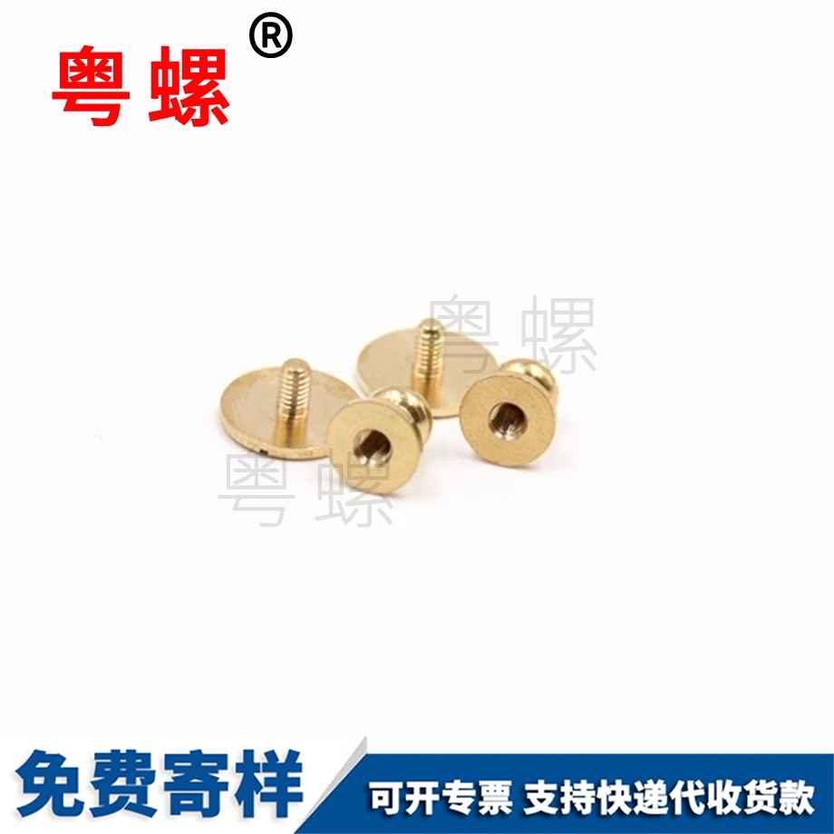 永州純永州銅鉚釘和尚頭平頭圓頭