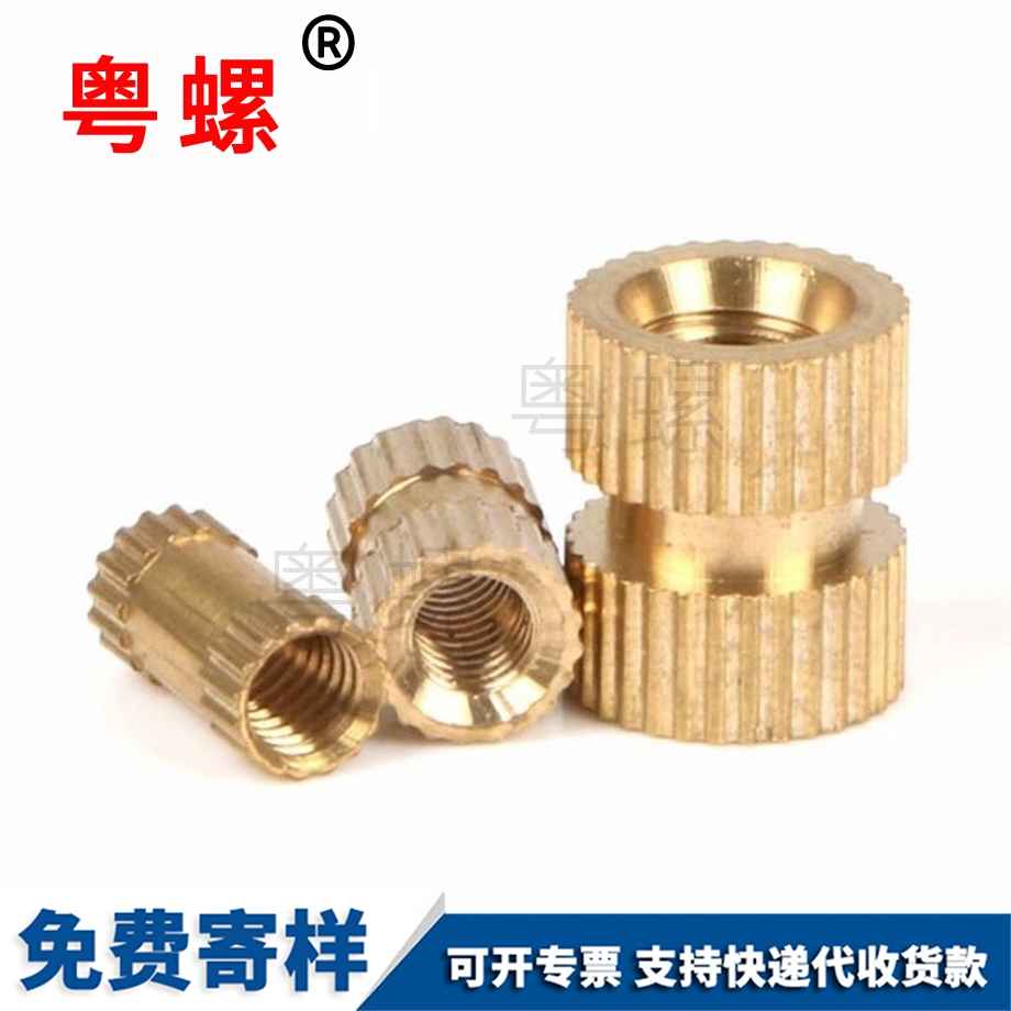 邯鄲注塑邯鄲銅螺母