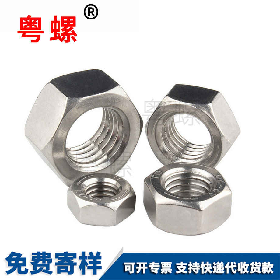 楚雄反牙楚雄六角螺母
