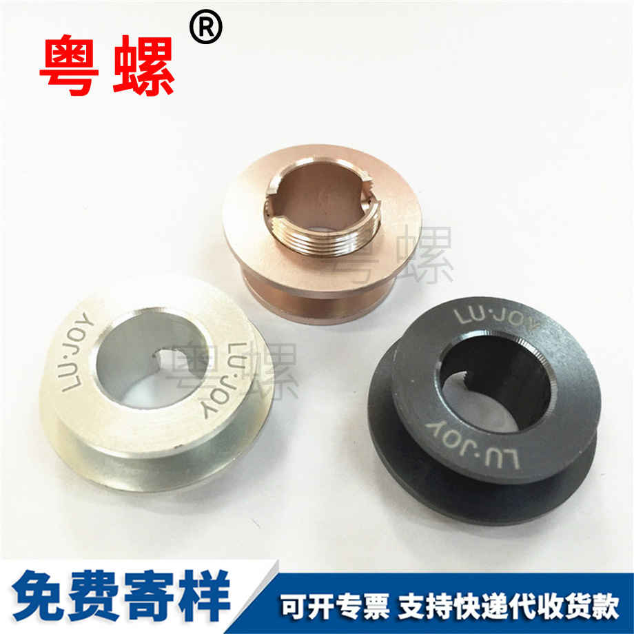 太陽能控制器直紋興安臺階螺絲