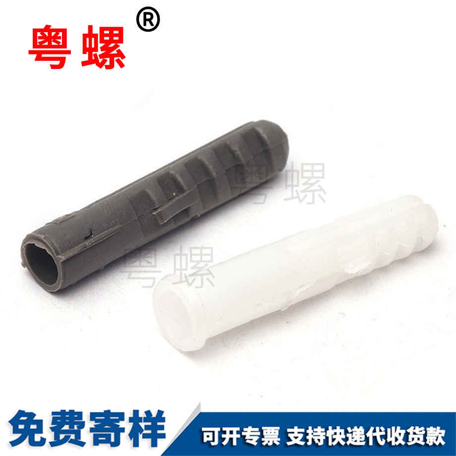 定做秦皇島塑料膨脹管
