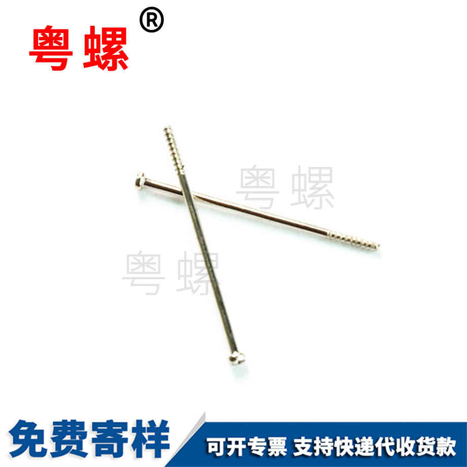 批發(fā)秦皇島膨脹螺栓